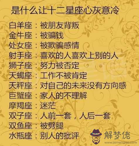 12星座男離不開的星座女:十二星座男生最易對哪個星座女動心
