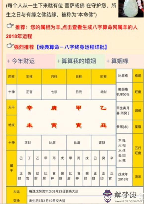 八字找夫妻星的步驟：看八字時，如何確定命主的夫妻星、夫妻宮，舉例說明一下，謝謝！