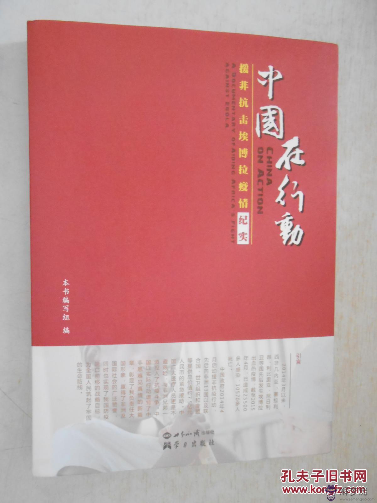 疫情期間感謝老師的簡短話語:看見疫情期間有哪些暖心的話?