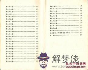 每日一簽：每天求一簽到底準不準？