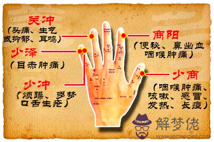 算命的說我錯過了姻緣:算命的說沒有姻緣,該不該相信?