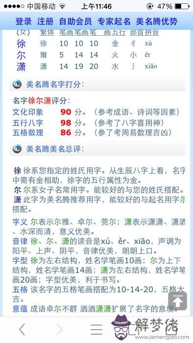 兩個字的情侶網名一對:要一對情侶網名,兩個字或三個字,要帶塵字
