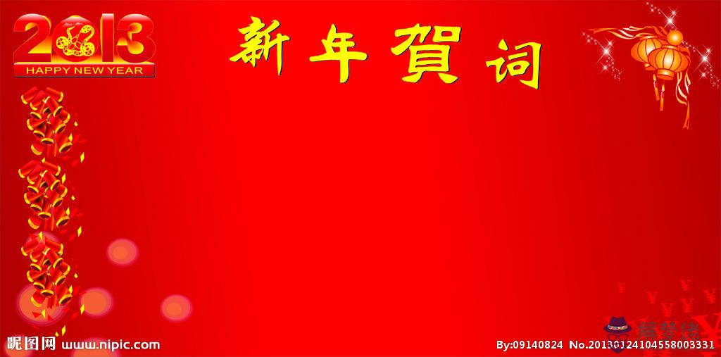 一句美好的祝福語:美好的祝福語有哪些?