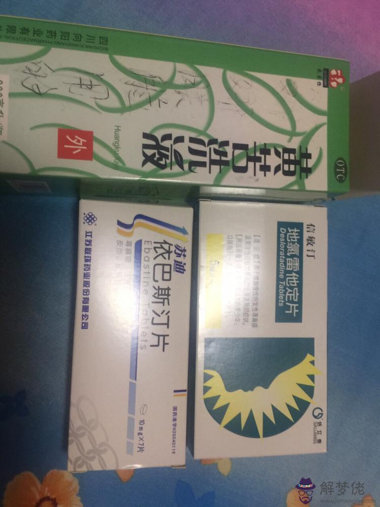 精華哪個牌子好:想買個哪個牌子的好?
