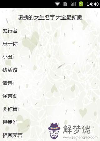 女生網名兩個字高冷:關于高冷女生的網名四個字,或兩個字的,謝謝!