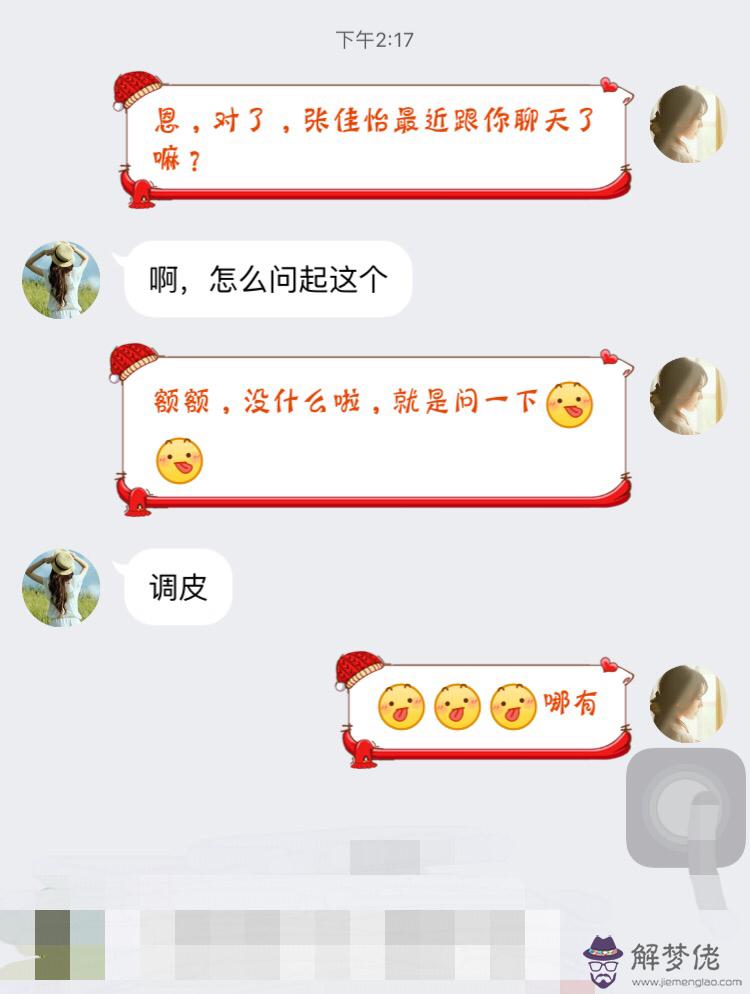 問女朋友的問題:如果你打算問女朋友一個問題你會問什麼?