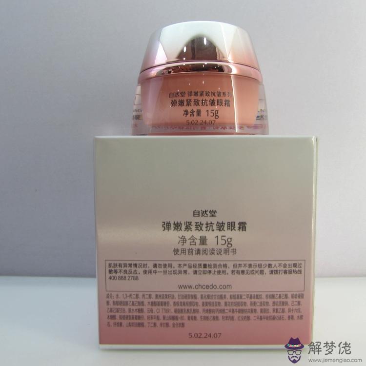 抗皺緊致眼霜排行榜:眼霜排行榜是怎樣的?