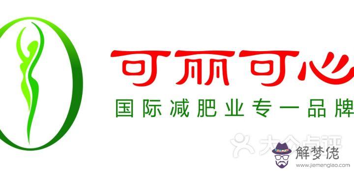 怎樣減肥又快又好:怎樣健康高效地減肥?
