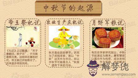 寫中秋節的詩句:關于中秋節的詩句有哪些?