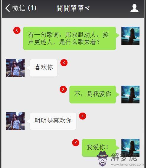 怎麼哄男生睡覺:在QQ上怎麼哄男生睡覺