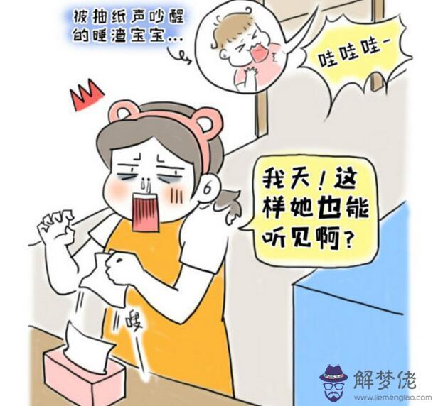 怎麼哄男生睡覺:怎麼哄男孩子睡覺?