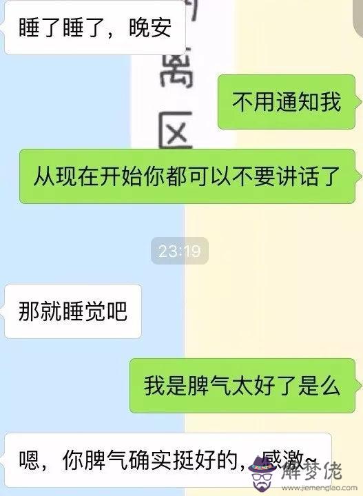女朋友生氣怎麼哄:女朋友生氣了,怎麼哄她開心?
