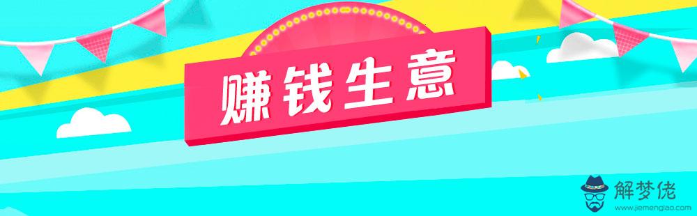 投資什麼賺錢現在:現在的行情,投資什麼比較賺錢?