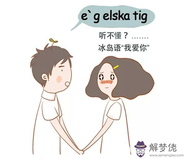 談戀愛怎樣了解一個人:在談戀愛中如何了解一個人的為人,通過那些方面了解
