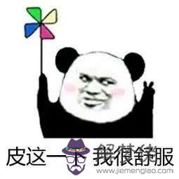 形容夫妻的成語:描寫夫妻恩愛的成語 ??