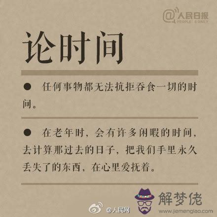 關于愛情的格言:有那些關于愛情的名言?
