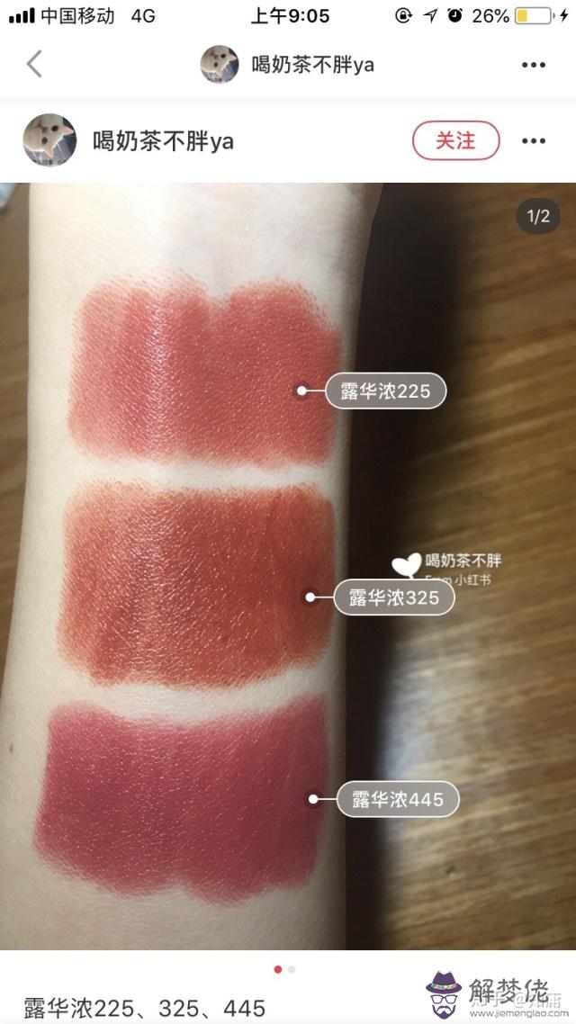 皮膚偏黃適合什麼顏色的口紅:皮膚偏黃涂什麼顏色的口紅好看?