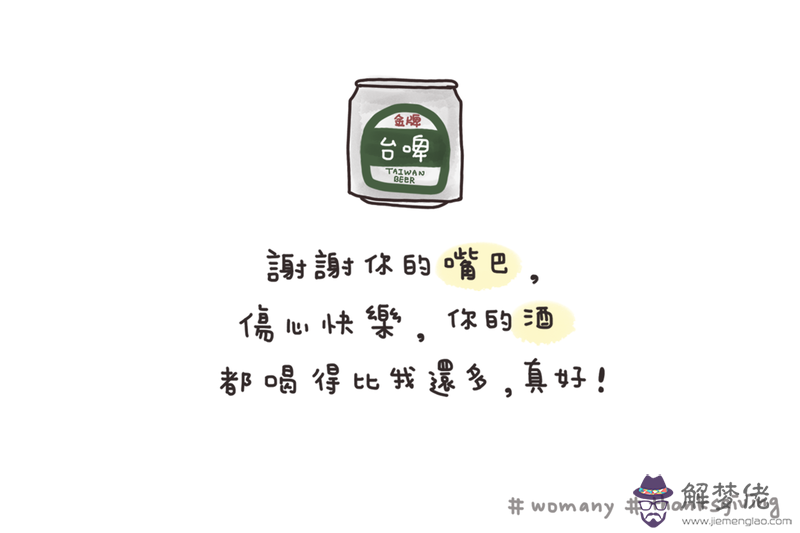 有你真好的句子:有你真好的句子有什麼?
