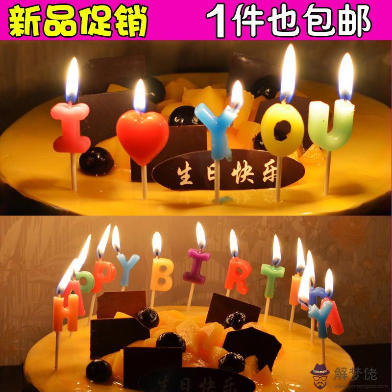 生日快樂數字怎麼表達:生日快樂用數字怎麼表示?