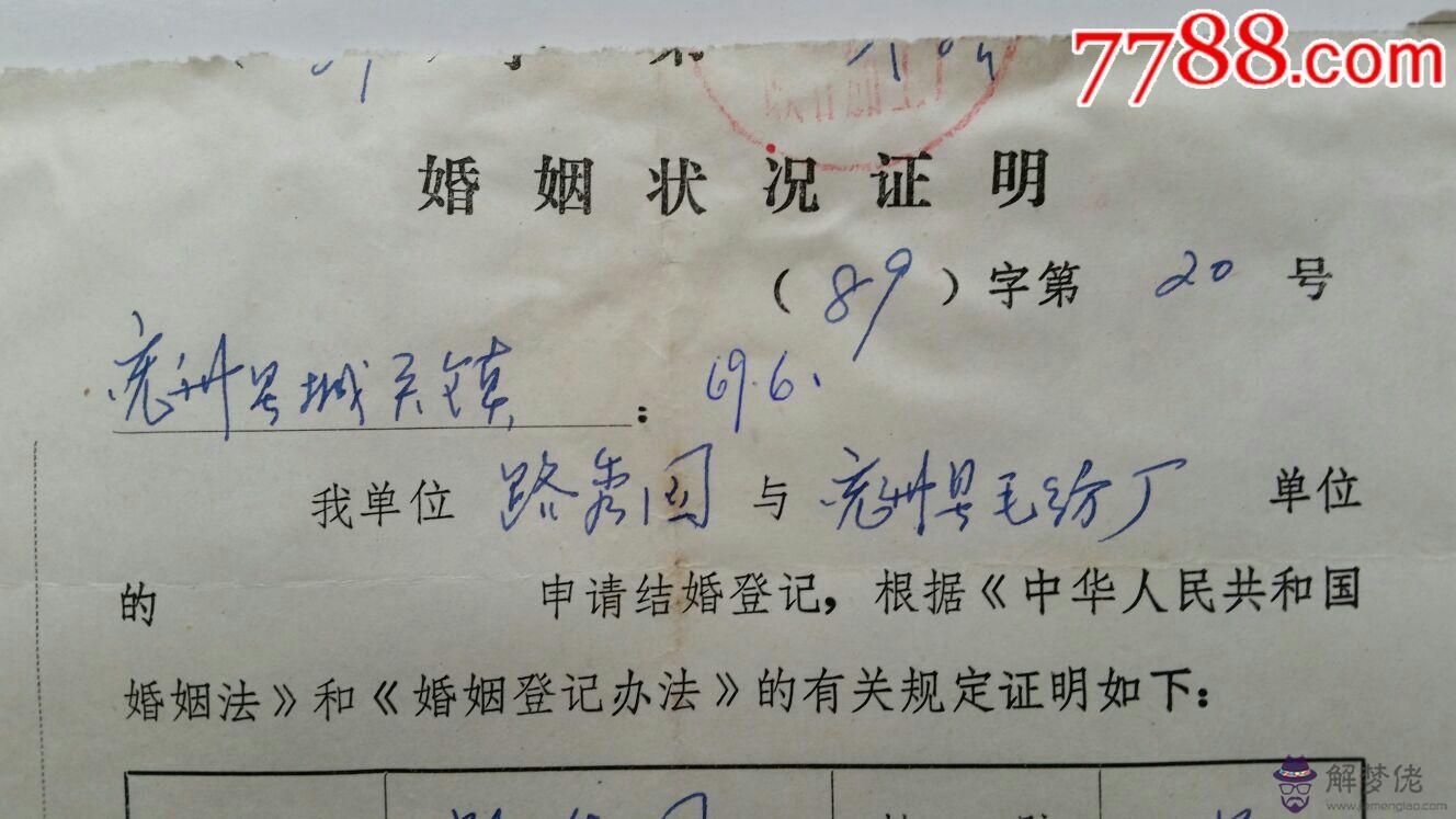再婚到底需不需要離婚判決書?網上看有的說需要有的說不需要 難道不能查詢婚姻狀況嗎還要帶證明?