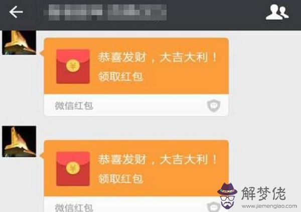 有沒有那種給女朋友發紅包的話就是一歲的你怎樣怎樣,一直到二十幾歲,每個紅包那個