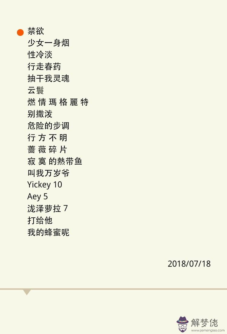 好聽簡潔的網名:好聽簡單成熟的網名