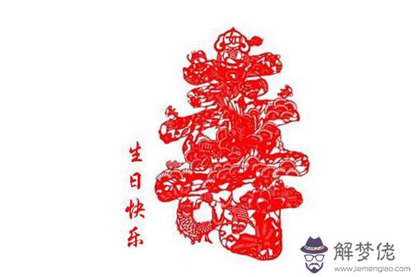 長輩生日祝福語:給長輩的生日祝福語有哪些?