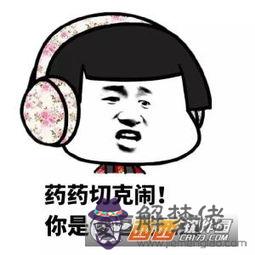 坑人套路話大全:聊天經典坑人套路有哪些?