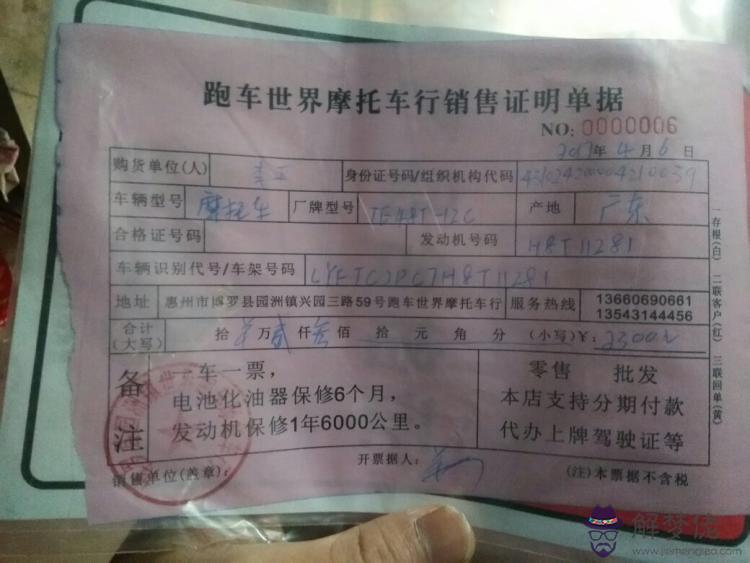 外地戶口上小學:外地戶口在本地上小學需要什麼條件