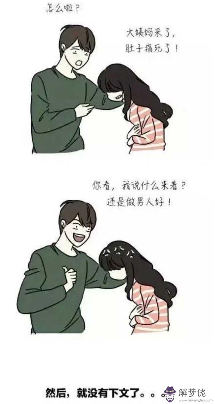 女朋友感冒了怎麼安慰:女朋友說感冒了,現在是異地戀,怎樣安慰,