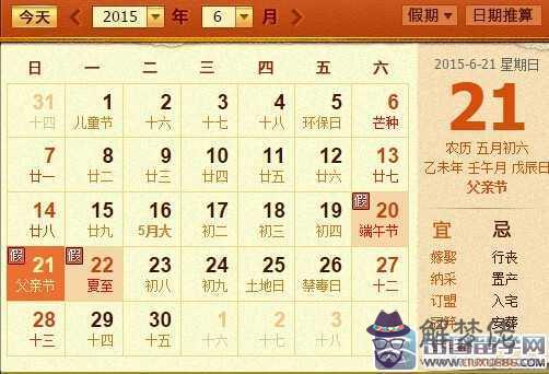 節是幾月幾日:節和母親節分別是幾月幾日?