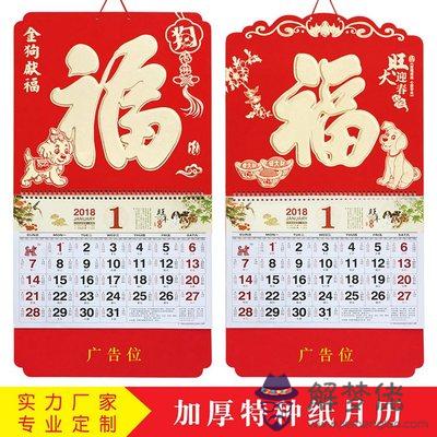2020年10月結婚黃道吉日:我兒子十一月初九生2020年結婚什麼日子最好?