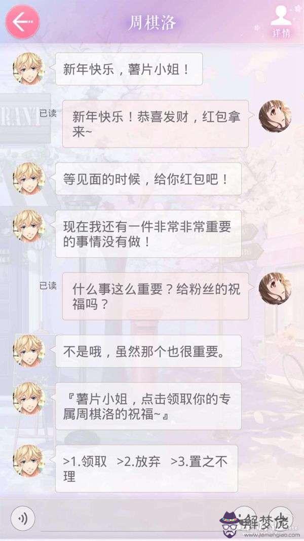 收到祝福如何回復感謝:別人回復:謝謝,該怎麼回答好?