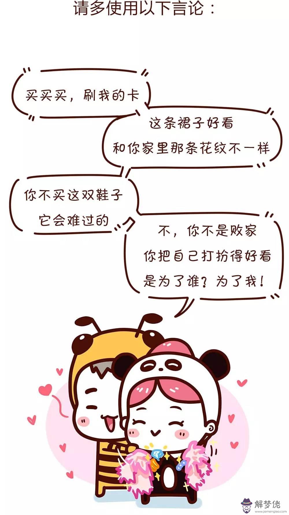 哄女人開心的話:哄女朋友開心的套路有哪些?