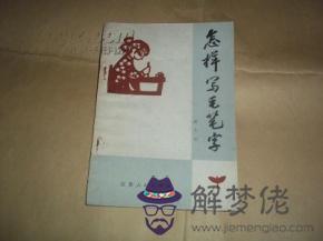 1980屬猴的一生婚姻:1980屬猴的一生婚姻