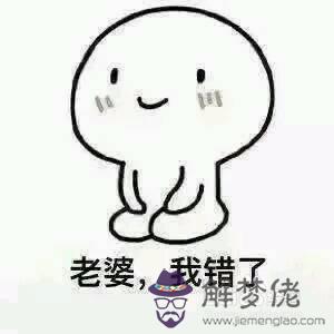 哄女朋友開心的話道歉:哄女朋友開心的話有哪些?