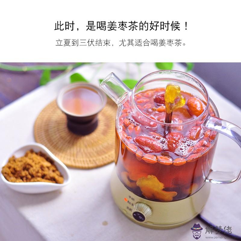 紅糖紅棗枸杞水的功效:每天都喝大棗枸杞泡紅糖水好嗎?有什麼好處呢?