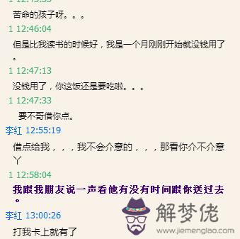 如何矜持地接受表白:男生當面表白,女孩子怎樣大方又矜持地接受?(都是...
