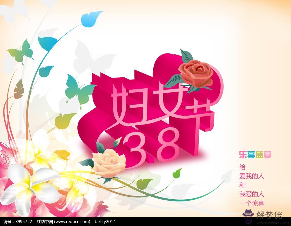 新穎的晚會主題:求迎新晚會主題(八個字)