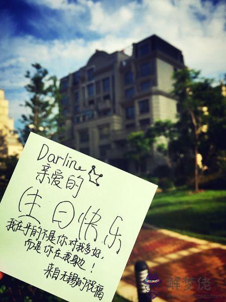 女友生日祝福語:女朋友生日祝福語?