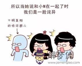 男人和女人污污的app:誰說只有男人污的,女人污起來比男人還污,在線觀