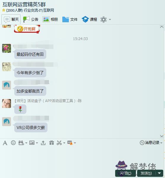 男人和女人只要做了那事,身體下面拿東西也就臟了臭了不干凈污染有痕跡了,請問是這樣嗎?