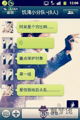 微信網名女霸氣:微信霸氣的女生網名?