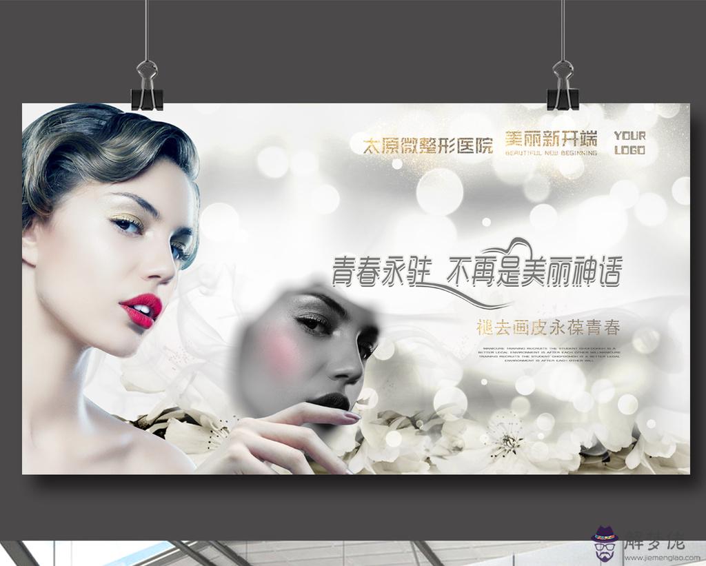 去美容院減肥好嗎:美容院減肥有效嗎?