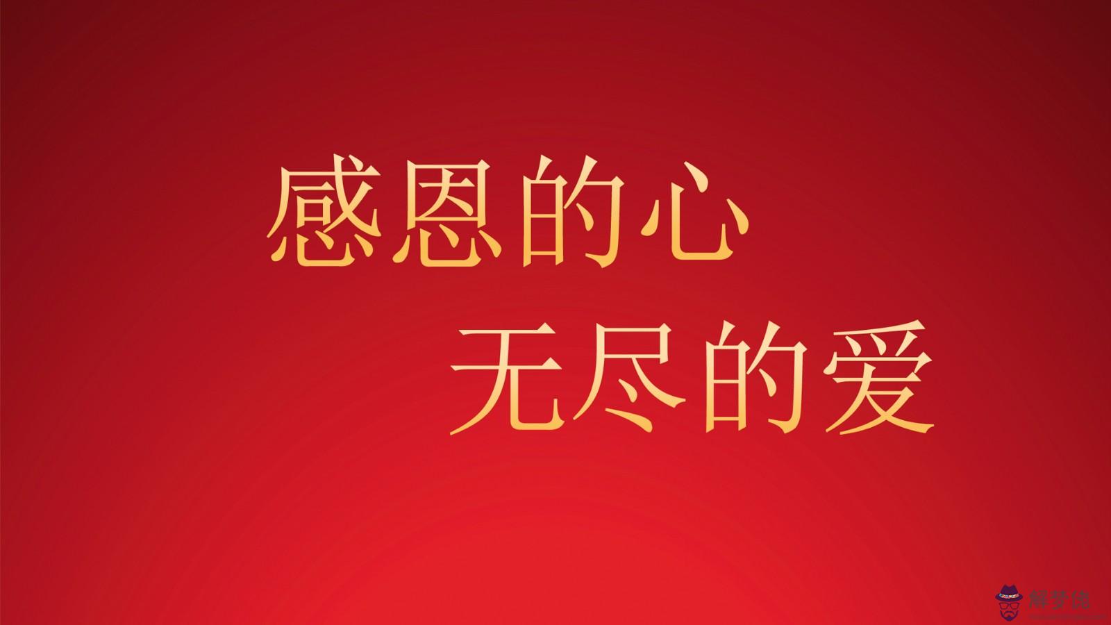 感恩父母的詩句:感謝父母的詩句有什麼?