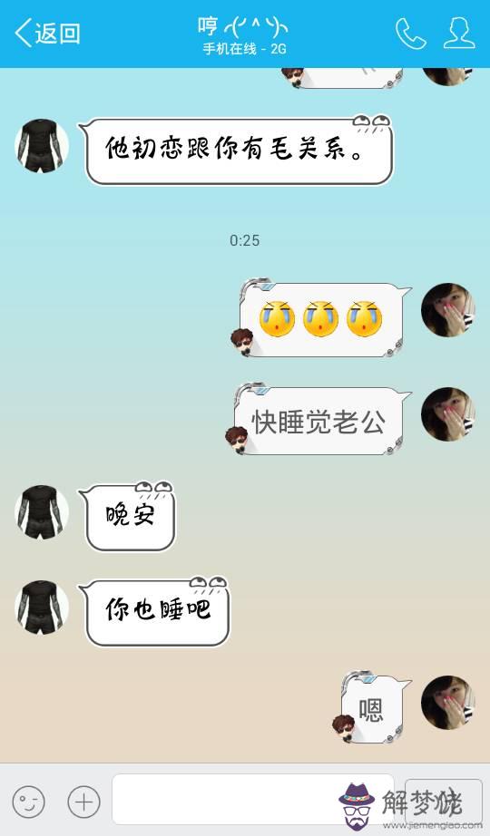 男生不喜歡你的表現:男生不喜歡你21種表現有哪些?