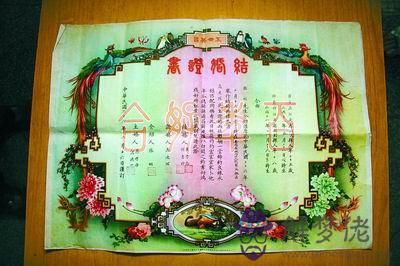 沒有結婚證的婚姻受保護嗎:沒領結婚證只辦酒席的婚姻受保護嗎?