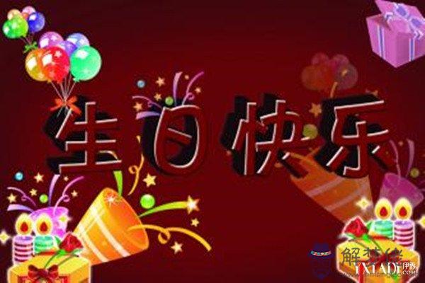 老公生日快樂祝福語:老公過生日祝福語