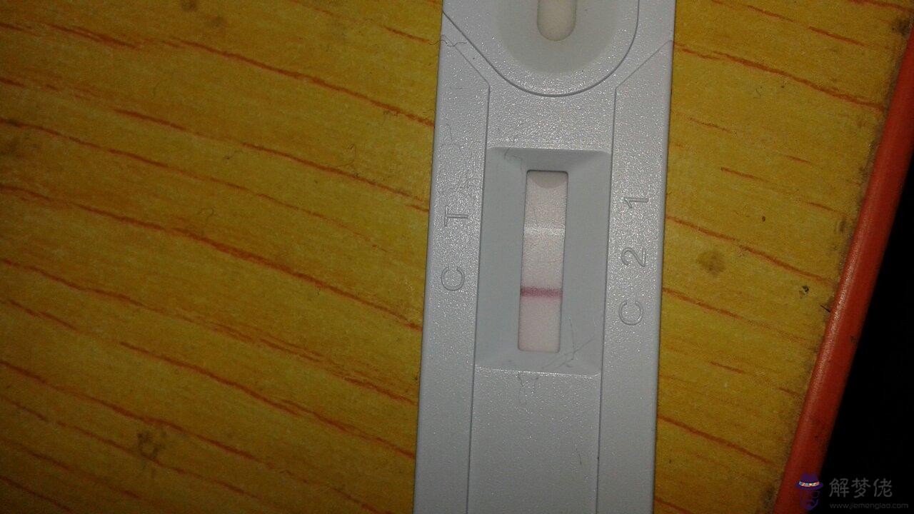 早孕試紙怎麼看:懷孕試紙怎麼看?