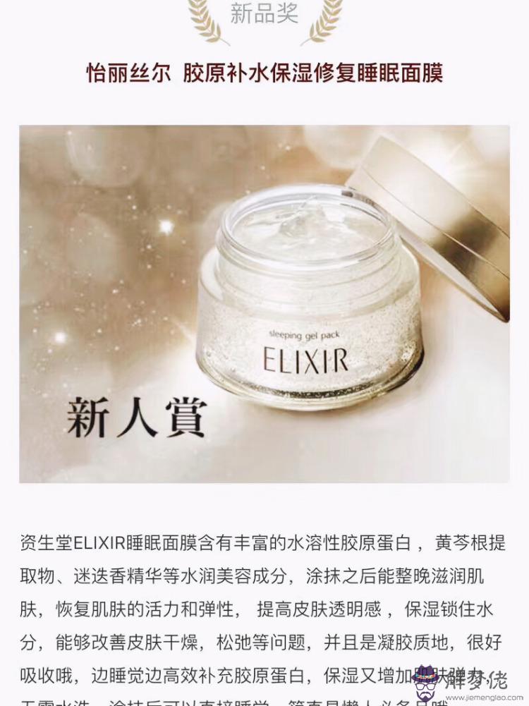 什麼美白面膜效果好:什麼美白面膜好用?